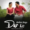 About Mohni Maya Dar Ke Song